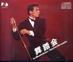 2025年最新】舘ひろしグッズの人気アイテム - メルカリ