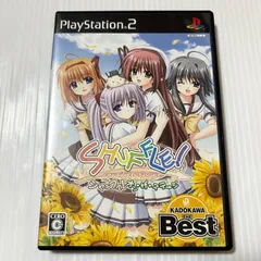 【PS2】シャッフル! オン・ザ・ステージ KADOKAWA The Best