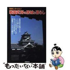 別冊太陽 戦国百人 明治維新百人 徳川十五代 3冊セット まとめ売り 