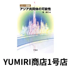 2025年最新】嘉豊の人気アイテム - メルカリ