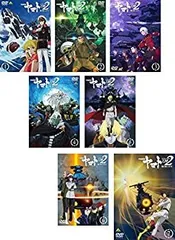 2025年最新】宇宙戦艦ヤマト DVD Boxの人気アイテム - メルカリ 2025年最新】宇宙戦艦ヤマト DVD Boxの人気アイテム - メルカリ