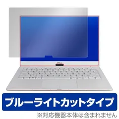 2024年最新】dell xps 13 937の人気アイテム - メルカリ
