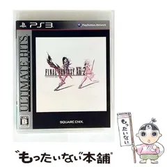 【中古】 ファイナルファンタジー13-2 アルティメットヒッツ [PS3] / スクウェア・エニックス