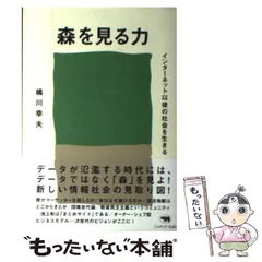 2025年最新】橘川幸夫の人気アイテム - メルカリ