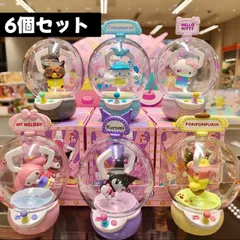 海外限定 サンリオ UFOキャッチャー シリーズ フィギュア 6個セット 被りなし LIOH TOY ハローキティ シナモロール ポムポムプリン マイメロディ クロミ バッドばつ丸