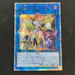 最安値 アクセスコードトーカー 20th ☆アジア☆アクセスコードトーカー【20thシークレット】{アジア