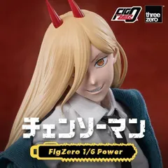 2025年最新】フィグゼロ チェンソーマンの人気アイテム - メルカリ