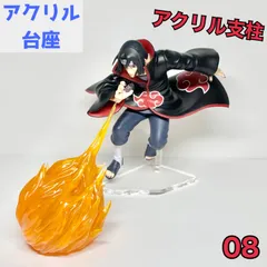 【na-08】アクリル台座 プライズフィギュア対応  (アクリル台座のみの販売となります。フィギュアは付属しませんのでご注意ください。)