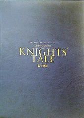 KNIGHT'S TALE 騎士物語 2018 7.28-8.29