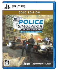 ポリスシミュレーター GOLD EDITON　-PS5