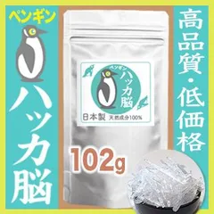 ハッカ脳 ペンギンハッカ脳 100g＋増量2g 計102g, 天然成分100% 和 ハッカ油 生ハッカ 結晶 L- メントールクリスタル クリスタルミント 和種ハッカ油 石鹸作り ネズミ ゴキブリ ムカデ 等 害虫 虫除け虫よけ 天然ハッカ結晶 薄荷脳スプレーのサムネイル
