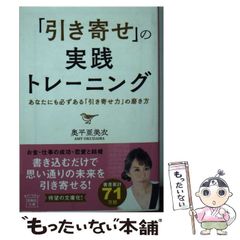 難関中学に合格する!!数の性質トレーニング - メルカリ