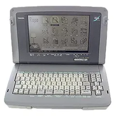 【美品】TOSHIBA RUPO JW-G7000 ワープロ 動作品 スキャナー Rupo JW-G7000-コンピュータ博物館