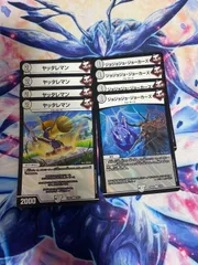 8枚　ジョジョジョジョーカーズ ヤッタレマン 新イラスト版 ホイル