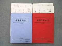 2023年最新】駿台 化学 山下の人気アイテム - メルカリ