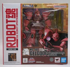 バンダイナムコ ROBOT魂<SIDEMS> 機動戦士ガンダム MS-14S シャア専用ゲルググ ver. A.N.I.M.E. 238のサムネイル