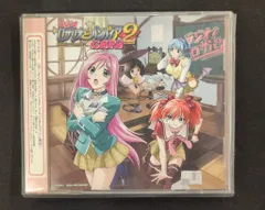 2025年最新】ラジオCD ロザリオとバンパイア CAPU2の人気