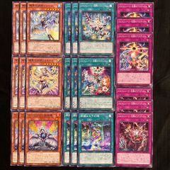 遊戯王 エルフェンノーツ デッキパーツ 24枚セット BPRO - メルカリ