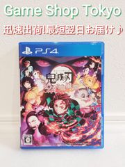 鬼滅の刃 ヒノカミ血風譚　PS4ソフト