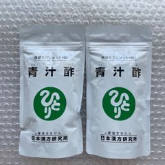 新品未開封【送料無料】銀座まるかん 健康サプリ 青汁酢×2袋 - メルカリ