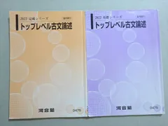 2024年最新】レベルe 全の人気アイテム - メルカリ