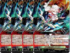 【管理番号1】カードファイト‼︎ヴァンガード,シングルカード,DZシリーズ,ブースターパック DZ-BT10「竜魂鳴導」 DZ/BT10/012 悠弓の騎士 アルモーヴ RRR 4枚