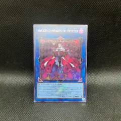 【値下げ】M∀LICE〈Q〉HEARTS OF CRYPTER 25th EU版 SE)M∀LICEHEARTS OF CRYPTER