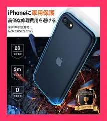 【スタッフおすすめ！】【米軍規格！高耐久性】TORRAS iPhone se se2 se3 8 7 ケース 半透明 耐衝撃 マット感 黄ばみなし レンズ保護 ストラップホール付き iphonese第3世代 ケース iPhone se se