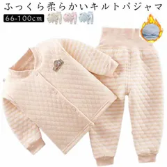 キッズ パジャマ 女の子 男の子 ベビー 綿 キルト パジャマ 上下セット 腹巻き付 ルームウェア 長袖 冬 春 秋 冬用 前開き 前ボタン かぶり おしゃれ かわいい コットン 綿 キルティング 暖#sam743