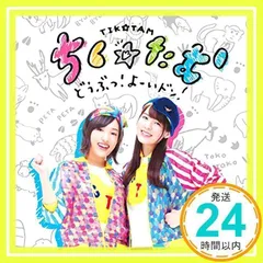 けものフレンズ 直筆サイン入りポスター 根本流風 田村響華 小野