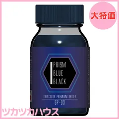 2025年最新】ガイアノーツ メタリックプリズムの人気アイテム