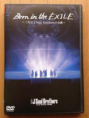 Born in the EXILE～三代目 J Soul Brothersの奇… - メルカリ