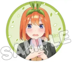 【中古】バッジ・ビンズ 中野四葉(A) 「五等分の花嫁∽ トレーディング缶バッジコレクション 中野四葉」