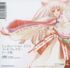中古】ヴァイスシュヴァルツ LNJ/W97-002SSP[SSP]：(ホロ)心に
