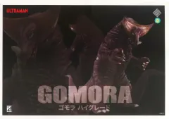 【新品未開封品】CCP 1/6特撮シリーズ ゴモラ ハイグレード Ver 1/6特撮シリーズ ゴモラ ハイグレード Ver. | CCPJAPAN