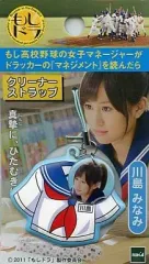 2025年最新】川島みなみの人気アイテム - メルカリ