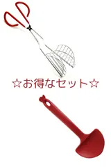 【新品・未使用】タコスパーティーをもっと楽しく、もっと手軽に！　Norpro　お得なタコスセット　タコプレス+タコスプーンのサムネイル