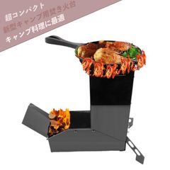 焚き火台 新型 折りたたみ　収納袋付きコンパクト 組み立て簡単 バーベキューコンロ軽量 おしゃれ　便利　キャンプ飯 料理　アウトドア