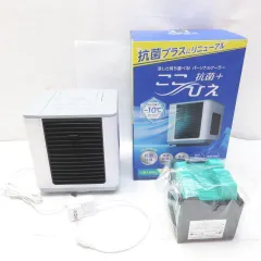 新品未開封 ここひえ R2 防カビ抗菌フィルター2個付き ショップジャパン ここひえ用 防カビ替えフィルター R2以降
