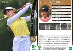 臼井麗香サインサンバイザー 臼井麗香サインサンバイザー 2025年最新】臼井麗香の人気