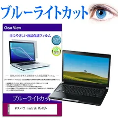 2025年最新】raytrek r5の人気アイテム - メルカリ