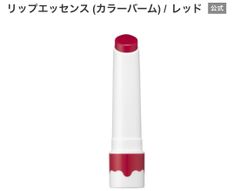 エテュセ　リップエッセンス（カラーバーム）/レッド