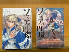 ライスショルダー（全18巻セット・完結）なかいま強 - メルカリ