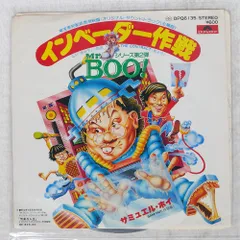 2025年最新】サミュエル・ホイ CDの人気アイテム - メルカリ