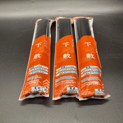 ★送料込 新品未使用 ダイソー DAISO 書道用下敷両面スベリ止め ３本セット★
