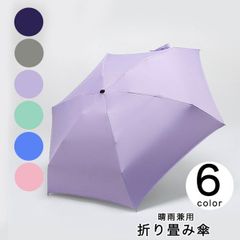 新品　晴雨兼用　折り畳み傘　傘　コンパクトサイズ　軽量　メルカリショップ