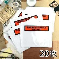 163・【残り1】A-1294 パッキングリスト 封筒　20枚　海外　アメリカ　パッキングリスト　封筒　ラベル　納品書　伝票　荷物ラベル　梱包　ジャンクジャーナル　おすそ分け　ポケット　おすそ分けファイル　紙もの　スクラップ　ビニール封筒　コラージュ　海外平袋