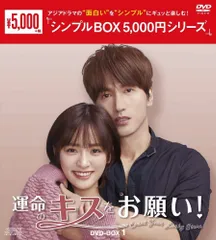 2025年最新】元カレ DVD-BOXの人気アイテム - メルカリ
