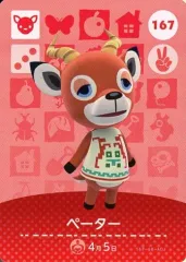 【中古】どうぶつの森amiiboカード 167：ペーター