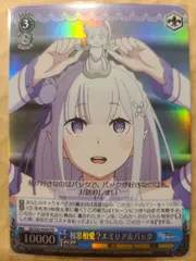 2025年最新】ヴァイス エミリアの人気アイテム - メルカリ